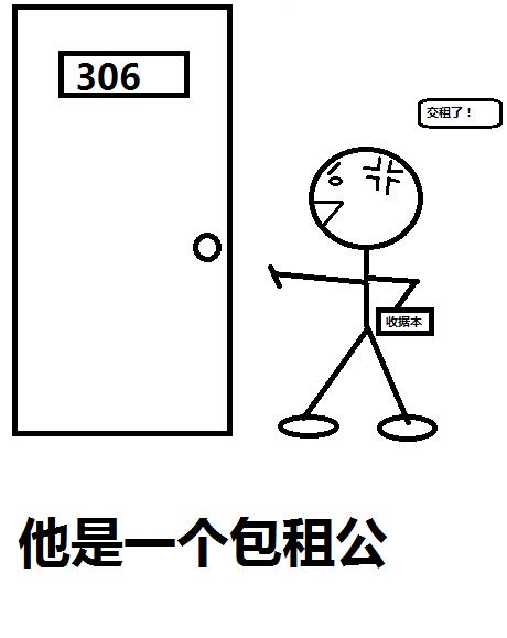 他是一个的人作文600字