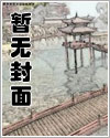 丑女的本愿漫画全集完整版